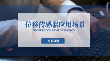 電子測(cè)距儀